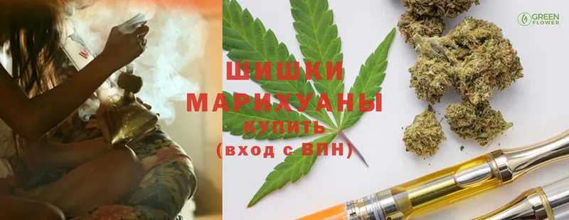 Каннабис OG Kush  omg ТОР  Каменск-Уральский 